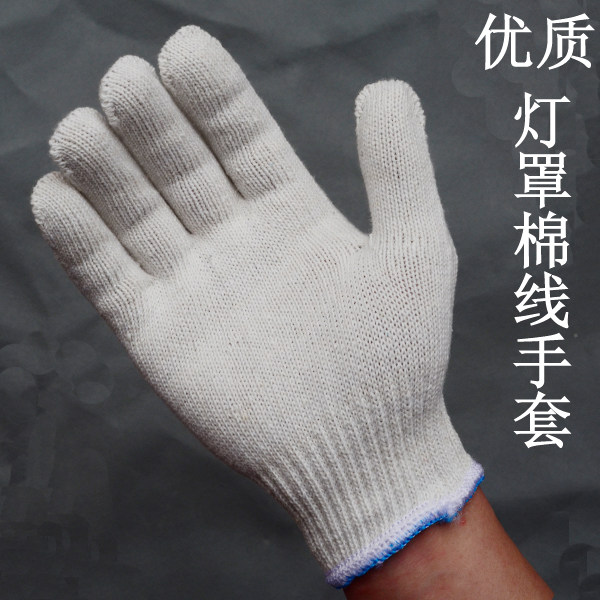 600克灯罩棉细纱手套 漂白劳手部防护用品