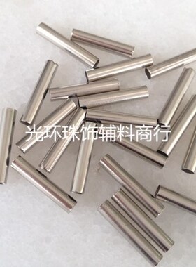 手工金属银色管珠