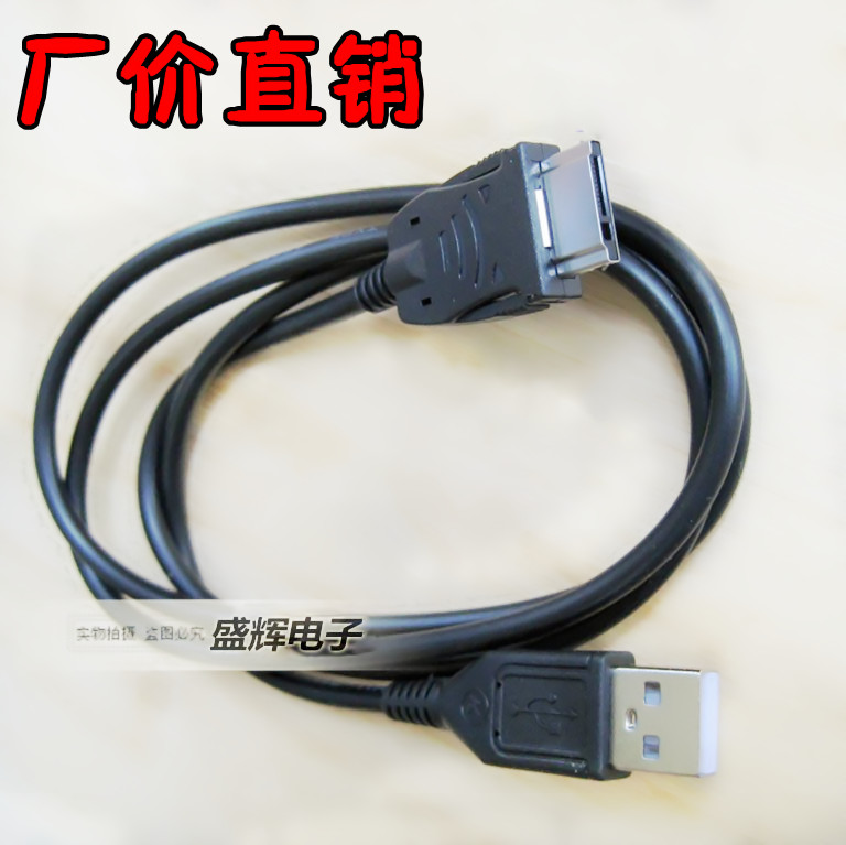 夏普SH9010c 9020c SH9110c 9120 9130 6010 0902手機數據線