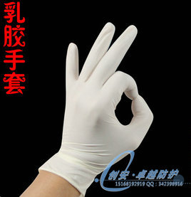Gants pour enfants en plastique - Ref 2146035 Image 3