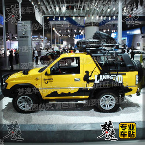 江铃陆风X9车贴拉花赛车贴纸登山贴画北京F40装饰越野车彩贴1Z