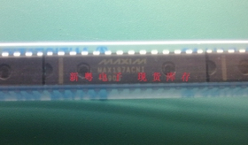 MAX197ACNI 全新原装 深圳现货 正规卖家 准确报价 快速发货