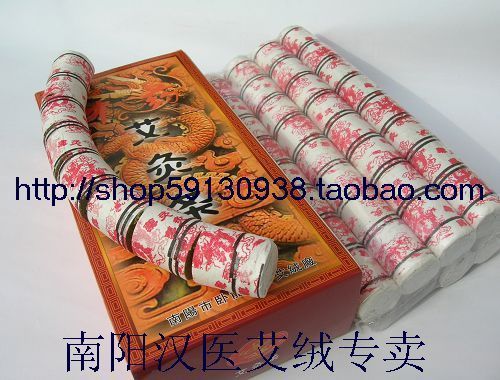 南阳白塔汉医三年陈艾条艾灸药条（环切艾条）直径25mm加药艾灸条