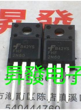 场效应管 JCS2N60C PFF2N60 FQPF2N60 UTC2N60L FHF2N60 iRF2N60