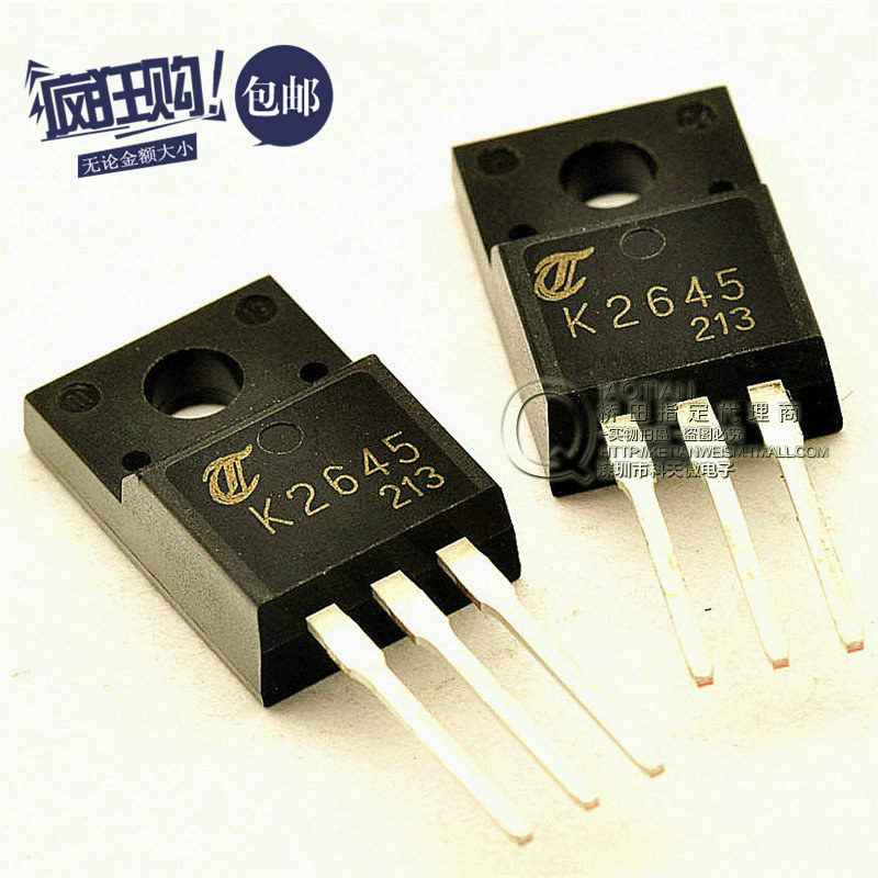桥田|N沟道场效应管 K2645 9A/600V/1.2欧/50W TO-220 10A (5只) - 小编推荐 - WePost 全民代运 ...
