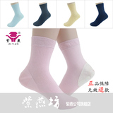 Chaussettes - collants ZIY6710GL - Ref 759166 Image 24