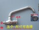 厨房单冷360度旋转水龙头 水槽水龙头 铜入墙式 洗菜盆龙头