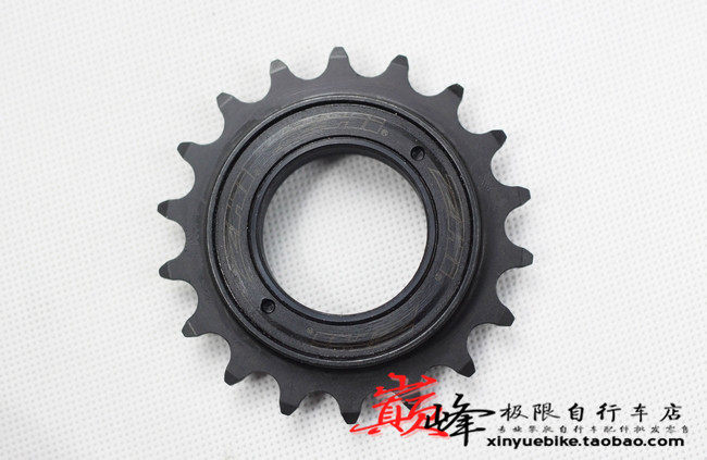 Pignon de vélo - Ref 2376754 Image 1