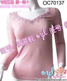 Coques pour soutien-gorge - Ref 819418 Image 9