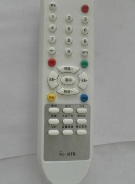 适用于 FOR创维电视遥控器YK-18TB 品质保证 29T16AA/25TM9000