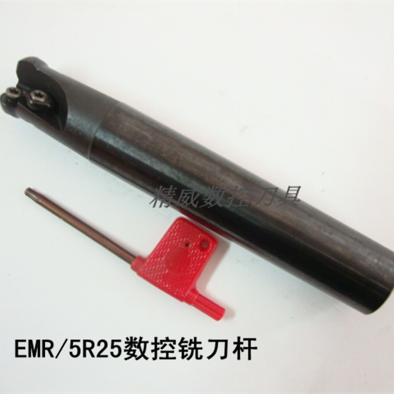 EMR5R25-C24-200L/刀杆CNC数控机床刀具配件/装RPMW1003MO刀片