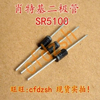 [Jin Chengfa] SR5100 Диод Schartki Diode 100V/5A