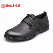 Spider King simple fashion new men's shoes casual shoes men shoes suede leather breathable shoes