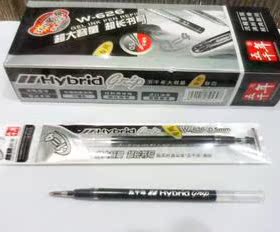 五千年W-626中性笔芯 水笔芯 大容量 0.5mm替芯 黑色