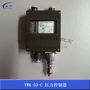 压力控制器 YWK-50-C 1MPa
