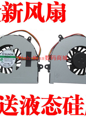 适用 LENOVO联想 G480G480A G480AM G580 散热 风扇 拉丝款外壳用