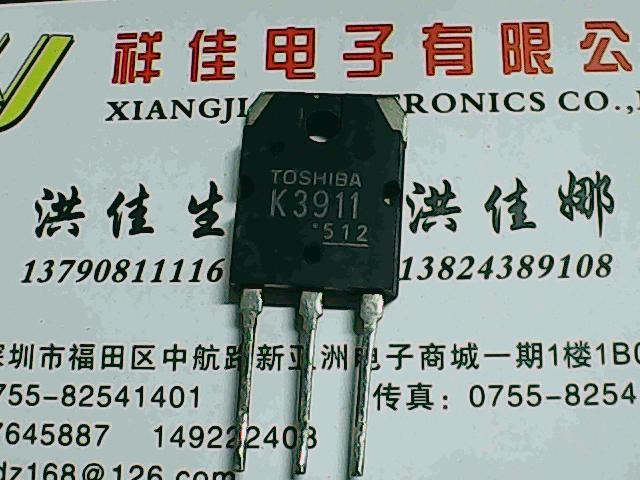 2SK3911 K3911 进口拆机 质量保证