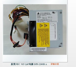 965 Q45电源 DPS 原装 915 220SB API4PC61 NEC主机电源