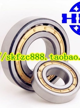 哈尔滨HRB轴承 NU2313EM 32613H 圆柱滚子正品 轴承