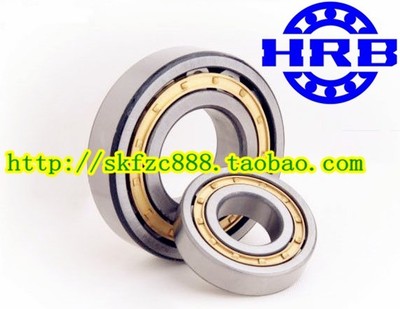 哈尔滨HRB轴承 NU1032M 32132H 160*240*38 正品
