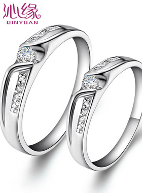 沁缘韩版银饰品可刻字情侣对戒