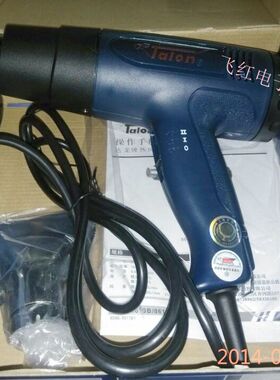原装正品台湾达龙热风枪加热枪TH8611/1600W H8623B/2000W 热风筒
