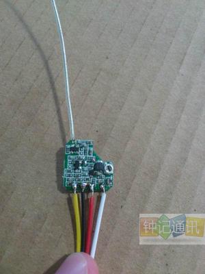 1.2G 250MW微型声音视频发射模块 无线视频传输模块