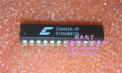 CS8402A-CP 全新现货 {保质量} 欢迎购买