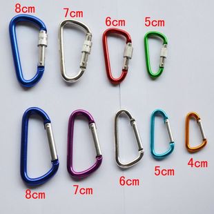 铝合金带锁D型葫芦型快挂登山扣挂扣背包户外旅游钥匙扣定制LOGO