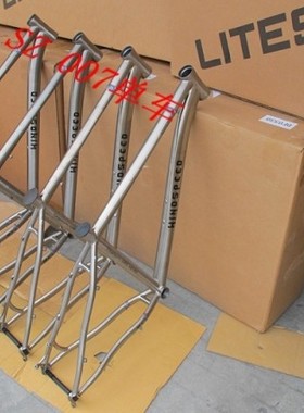 行货 Windspeed WS-6 钛合金 车架