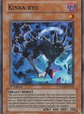 游戏王 美版 正版 - 金华猫 Kinka-byo/面闪/TDGS