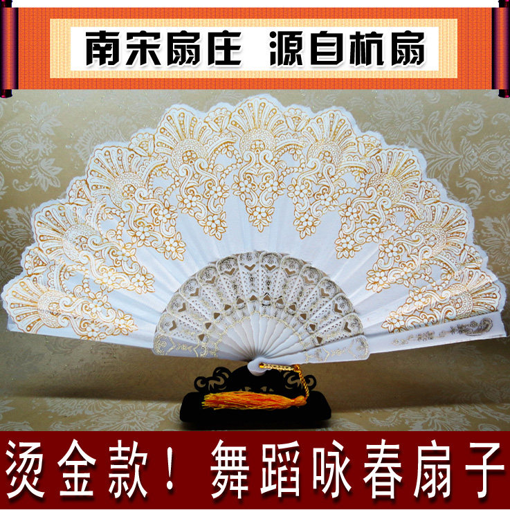 批发价！烫金款式舞蹈扇子 七朵咏春舞蹈扇 精品金粉扇！送坠子！