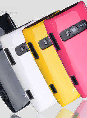 洛克 诺基亚NOKIA X7-00彩壳外壳保护壳配件X7保护套手机壳手机套