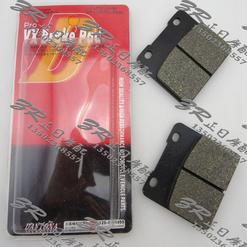 250 RCH/H 87 250 CJ 88 250 CK 89 前刹车皮后刹车皮