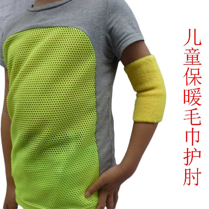 Protection sport - Ref 582996 Image 1