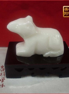 十二生肖玉鼠牛虎玉兔玉羊玉龙玉蛇玉马玉羊玉猴玉鸡玉狗玉猪摆件