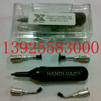 厂家直销迷你型HANDI-VAC真空吸笔吸棒IC吸笔