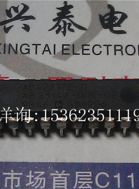 AD42/172-0  进口双列20直插脚DIP封装