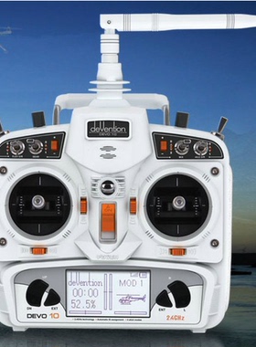 华科尔 D10 十通遥控器 DEVO10 白色遥控及图传距离2公里 DEVO 10