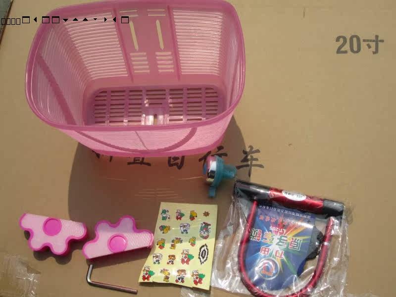 Panier pour vélo en plastique - Ref 2267120 Image 1