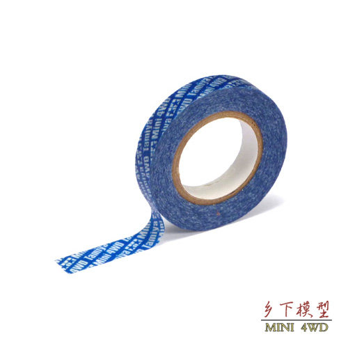 正品田宫 迷你四驱车工具 标志 多用途胶带 蓝色胶布 15463