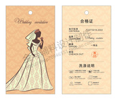 专业免费设计 专业服装 标签布标织唛 加厚吊牌定做 吊牌订做