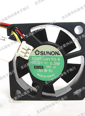 台湾建准 3cm 5V硬盘 DVD DIY改装散热小风扇 3010 KD0503PFB3-8