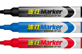 智牌记号笔 油性记号笔 擦不掉记号笔 ZP-303