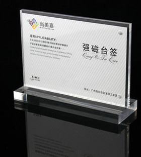 皇冠信誉!高级 亚克力台卡A4.210*297