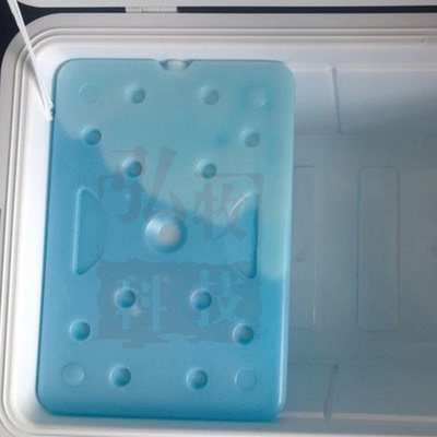 超大蓝冰1500ml/伴侣储能保温箱