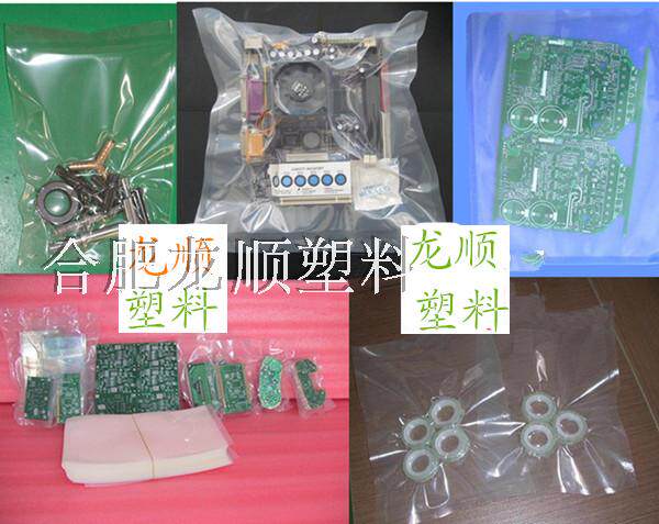 加厚pet真空食品级透明食品真空袋 尼龙真空包装袋批发包邮