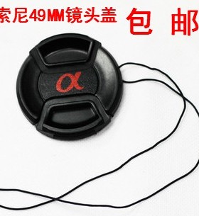 索尼微单镜头盖 49mm 黑卡RX1R NEX-7 5N 5C F3 E18-55 保护前盖