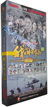 正版 珍藏版 我是特种兵2利刃出鞘 15DVD吴京侯勇任天野于和伟