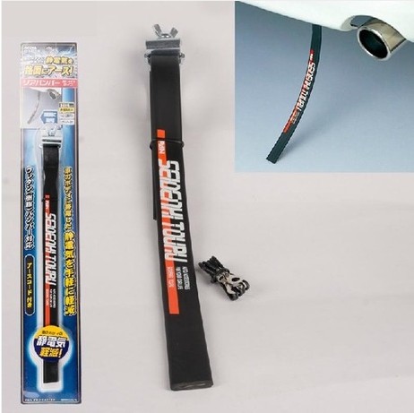 正品SEIWA 车用除静电带 车载静电消除器 汽车防静电接地条 C16BK
